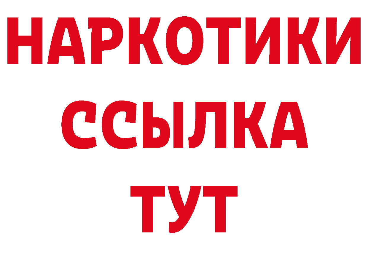 ГАШ убойный зеркало дарк нет hydra Гай