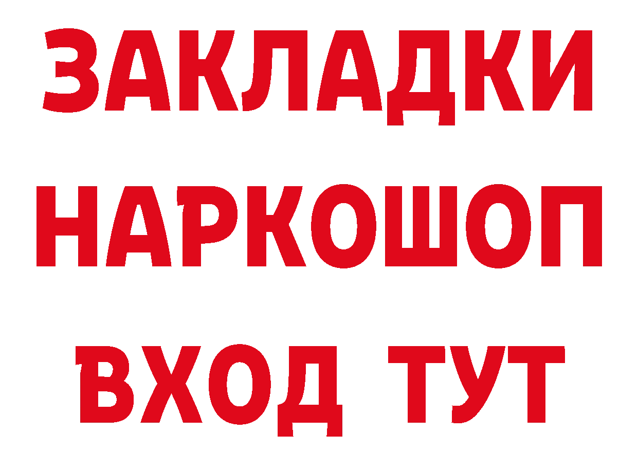 КЕТАМИН ketamine зеркало это ОМГ ОМГ Гай